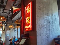 -炉小二铜锅牛蛙•川湘菜(三里屯店)