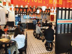 -十八家面馆(均瑶店)