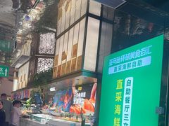 -亚马逊海鲜自助(梅溪湖步步高店)