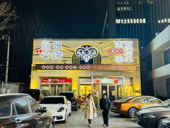 -潇湘·永州会馆(百子湾店)