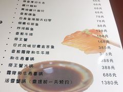 菜单-紫· 割烹  Kappo Murasaki
