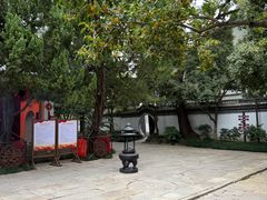 -秋霞圃