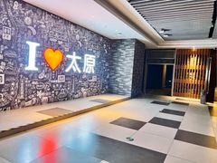 -万达影城 太原龙湖激光IMAX万达广场店(解放路店)