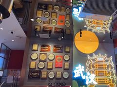 -来菜·湖北头牌藕汤(武商MALL众圆店)