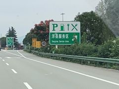 -洋县服务区-停车场