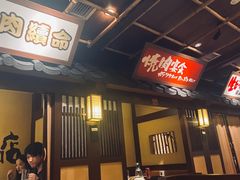 -牛家酒场(7mall店)