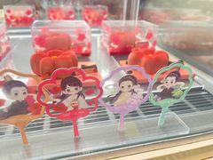 -好利来(建邺吾悦广场Lab主题店)