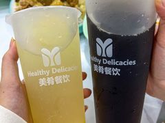 -美肴冰品·汉堡·牛腩饭(总店)