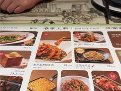 -绿茶餐厅(财富购物中心店)
