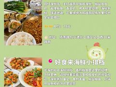 -汪姐海鲜(侨港金冠好店)