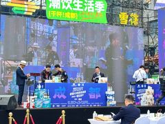 -合景·悠方(成都店)