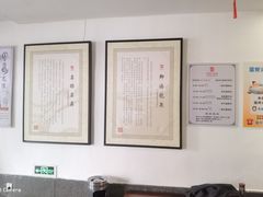 -聚春园·福龙泉澡堂(温泉店)