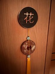 点击看大图 -文华东方水疗中心