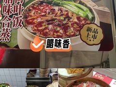 -72街荷叶饭(东方宝泰广场店)