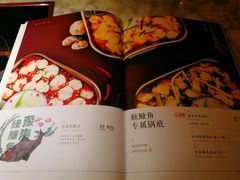 菜单-新辣道鱼火锅(国瑞城店)