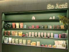 -So Acai(天河店)