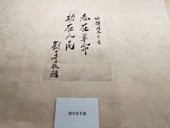 -临沂市博物馆