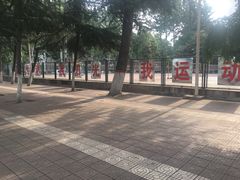 -西安理工大学(金花校区)