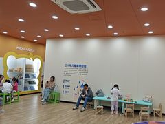 -吉的堡成长中心(五角场安波校区)