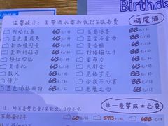 -胡桃里音乐酒馆(四道口店)