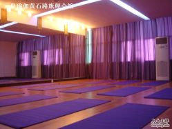 点击看大图 -元泉瑜伽培训学院
