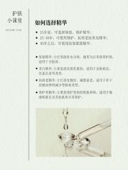 点击看大图 -玛莲朵·海菲秀冰珀科
