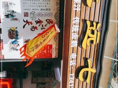 -长远七记