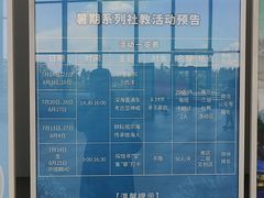 -中国（海南）南海博物馆