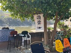 -渔梁坝