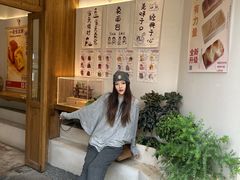 -自然熟Bakery(纬四路店)