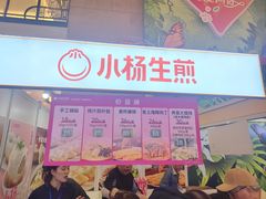 -梅龙镇广场