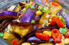 Eggplant and Soybean Stew