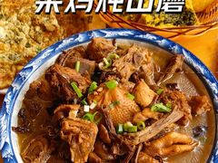 -途肴·老农饭庄(百里峡店)
