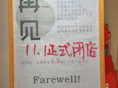 -当当书店(国泰广场店)