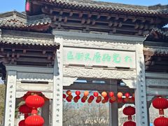 -香积寺