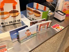 -泽田本家·铜锣烧(美罗城店)