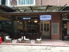 门面-屋裡·Union Bakery(龙江路店)