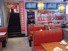 -渔家风味·鲅鱼水饺·央视展播·海鲜天津菜(开发区店)