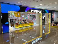 -泡泡玛特POPMART(蓝色港湾店)