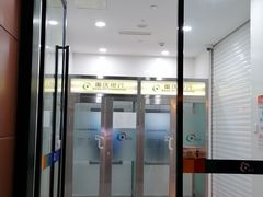 -重庆银行(解放碑支行)