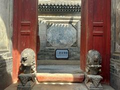 -阎锡山故居