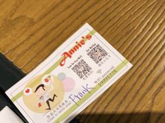 -安妮意大利餐厅(国贸店)