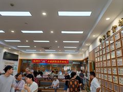-固生堂中医·针灸·推拿·中药(苏州三元坊分院)