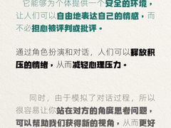 -安肯心理咨询(长宁旗舰店)