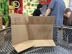 -赵记粽子(司前街店)