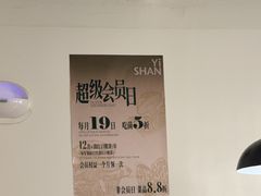 -一善菌·云南菌汤·云南菜(银泰城店)