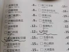 -妈妈菜舟山海鲜(定海古城店)