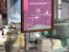 -红大哥水门鸡饭(總店)
