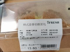 -七鲜超市(通州ONE店)
