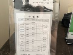 -仰生如卉推拿养生馆(酒仙桥店)